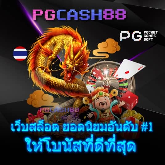 บอลสดthscore